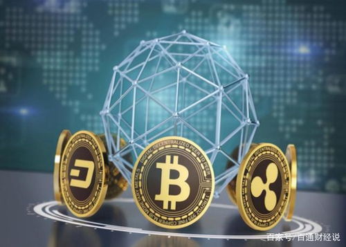 Ethereum network visualization showing efficient proof-of-stake mining